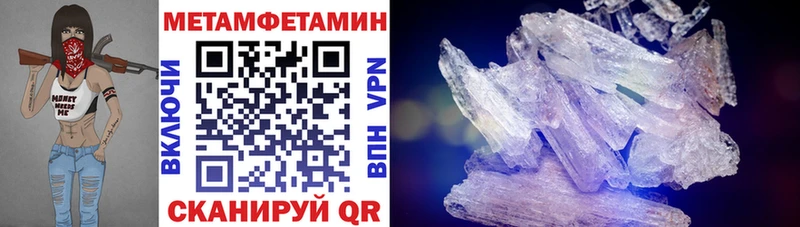 Amphetamine VHQ  это клад  Тбилисская 