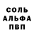 АМФЕТАМИН 98% ARMATA 3