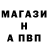Альфа ПВП кристаллы Sagynysh Bekzhan