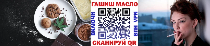 купить  сайты  ОМГ ОМГ маркетплейс  Cannafood марихуана  Тбилисская 