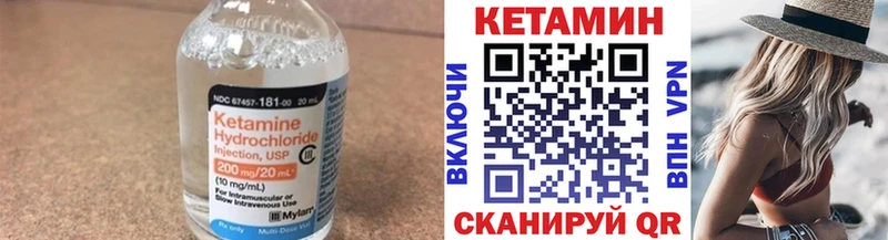 кракен ТОР  Тбилисская  КЕТАМИН ketamine  хочу  