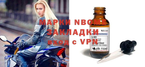 герыч Лагань
