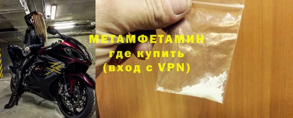 спайс Лабытнанги