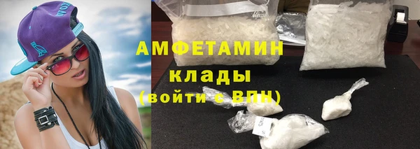 спайс Лабытнанги