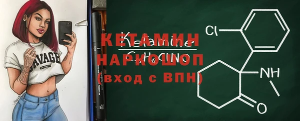 спайс Лабытнанги