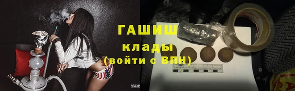 герыч Лагань