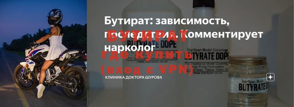 герыч Лагань