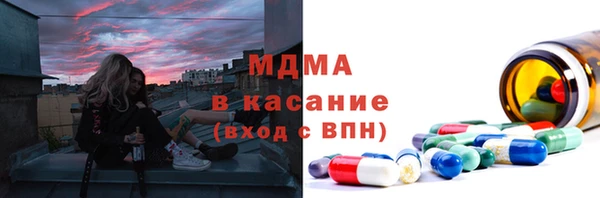 герыч Лагань
