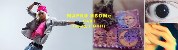герыч Лагань