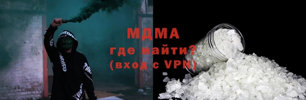 спайс Лабытнанги