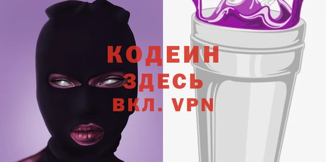спайс Лабытнанги