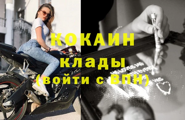 герыч Лагань
