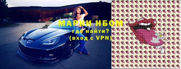 спайс Лабытнанги
