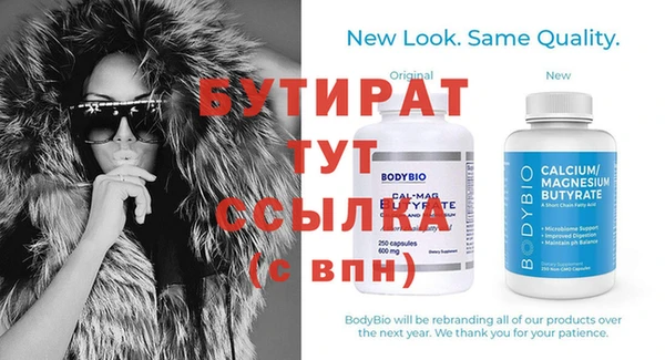 ешки Ладушкин