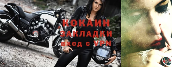 спайс Лабытнанги
