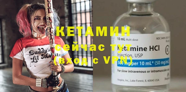 герыч Лагань