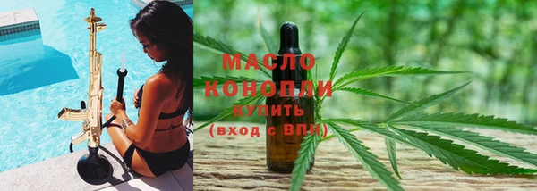 спайс Лабытнанги