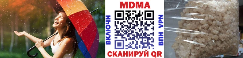 МДМА Molly  закладки  Тбилисская 