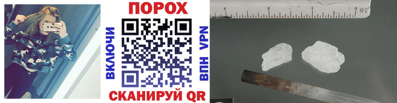 Первитин винт  Тбилисская 