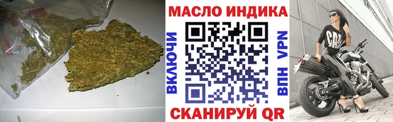 ТГК вейп с тгк  Тбилисская 